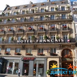 Фото #1Francais (Francais)