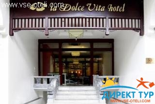 Фото #1La Dolce Vita Hotel Private Enterprise (La Dolce Vita Hotel Private Enterprise)