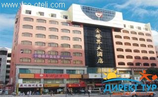 Фото #1Golden World (Golden World)