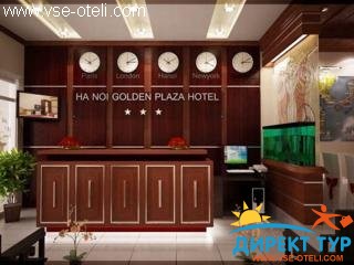 Фото #1Hanoi Golden Plaza Hotel (Hanoi Golden Plaza Hotel)
