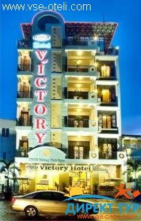 Фото #1Victory Hotel Hue (Victory Hotel Hue)