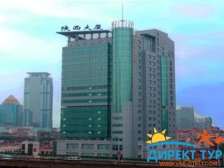 Фото #1Shanxi Business (Shanxi Business)