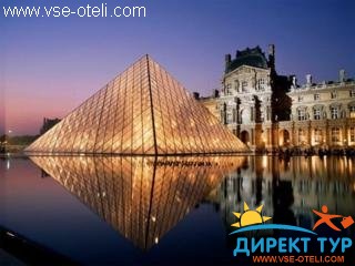 Фото #1Roulette Paris Arr9: Opera - St Lazare 2* (Roulette Paris Arr9: Opera - St Lazare 2*)