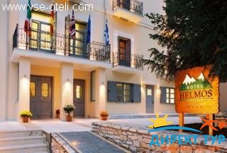 Фото #1Helmos (Helmos)