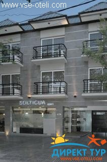 Фото #1Soltigua Apart Hotel (Soltigua Apart Hotel)