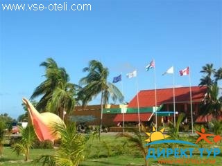 Фото #1Club Amigo Caracol (Club Amigo Caracol)