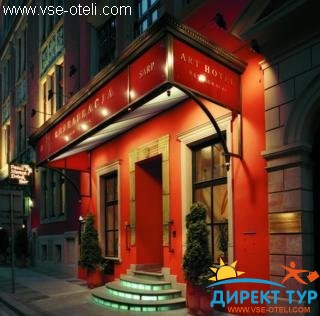 Фото #1Art Hotel SP (Art Hotel SP)