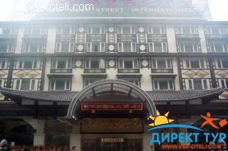 Фото #1New West Street International (New West Street International)