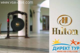 Фото #1Hilton Mauritius Resort & Spa (Hilton Mauritius Resort & Spa)