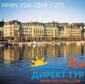 Фото #1Grand National (Гранд Нешнл)