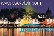 Фото #1Schweizerhof-Lucerne (Швеизерхоф - Люцерн)