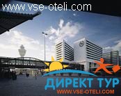 Фото #1Sheraton Amsterdam Airport Hotel & Conference (Шератон Амстердам Аэропорт Отель & Конференс)