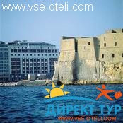Фото #1Grand Hotel Vesuvio Naples (Гранд Отель Везувио Неаполь)