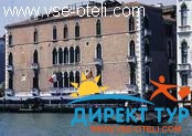 Фото #1Gritti Palace (Гритти Палас)