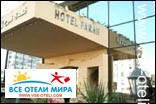 Фото #1Farah Safir Hotel (Фарах Сафир Отель)