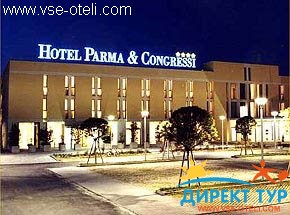 Фото #1Parma + Congressi (Парма + Конгресси)