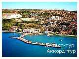 День 3 - 11 - Отдых на Черноморском побережье.