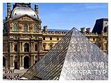 День 3 - Лувр - Париж - река Сена - Эйфелева башня - Фрагонар