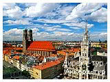 День 3 - Прага - Мюнхен