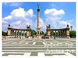 День 9 - Будапешт - Вена - Дворец Бельведер