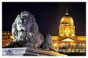 День 7 - Будапешт - Сентендре