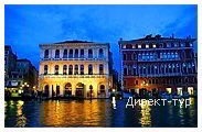 День 3 - Венеция - Венецианская Лагуна - Дворец дожей - Острова Мурано и Бурано