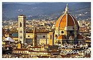 День 6 - Флоренция - регион Тоскана - Пиза - Галерея Уффици