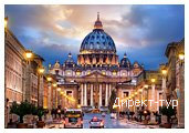 День 7 - Рим - Колизей Рим - Ватикан