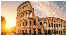 День 7 - Рим - Колизей Рим - Ватикан