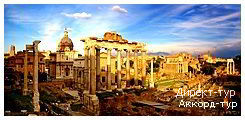 День 3 - Рим - район Трастевере - Колизей Рим
