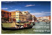 День 3 - Венеция - Острова Мурано и Бурано - Венецианская Лагуна - Дворец дожей