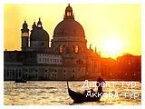 День 6 - Венецианская Лагуна - Венеция - Гранд Канал - Дворец дожей