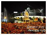 День 8 - Охрид - Скопье