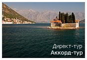 День 4 - 10 - Афины - Бутринт - Метеоры - Охрид - Тирана - Гирокастра