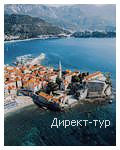 День 2 - Отдых на Адриатическом море Черногории - Будва