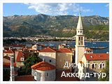 День 3 - Отдых на Адриатическом море Черногории - Будва
