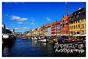 День 10 - Копенгаген - Кронборг