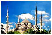 День 3 - Стамбул - Измит