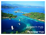 День 4 - 6 - Дальян - Отдых на Эгейском побережье