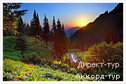 День 9 - Рахов - озеро Бребенескул - гора Гутин-Томнатик