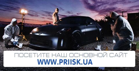 www.priisk.ua