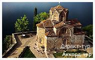 День 8 - Охрид - Охридское озеро