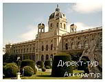 День 6 - Вена - Будапешт