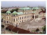День 3 - Вена - Дворец Бельведер - Шенбрунн - Будапешт
