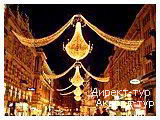 День 4 - Вена
