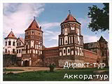 День 3 - Мир - Несвиж
