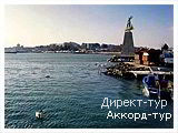 День 3 - 11 - Отдых на Черноморском побережье.