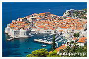 День 3 - Отдых на Адриатическом море Хорватии - Дубровник