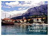 День 2 - Отдых на Адриатическом море Хорватии - Макарска