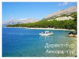 День 5 - Отдых на Адриатическом море Хорватии - Макарска